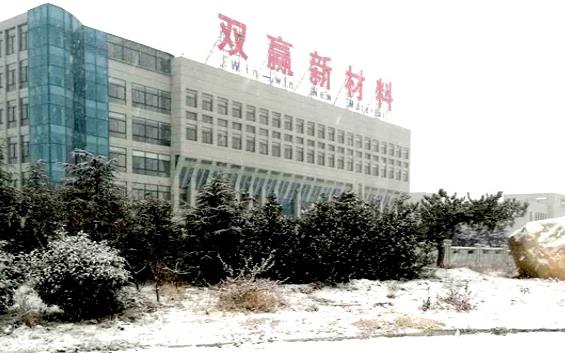 熱烈祝賀我公司與泰安雙贏新材料股份有限公司成功簽約十萬(wàn)級(jí)凈化車間